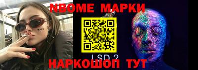 бутик Комсомольск-на-Амуре