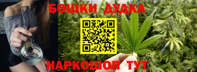 кристаллы Конаково