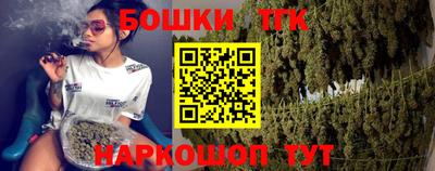 бутик Комсомольск-на-Амуре