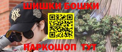 бутик Комсомольск-на-Амуре