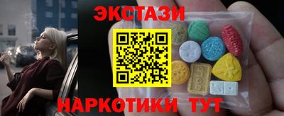 кристаллы Конаково