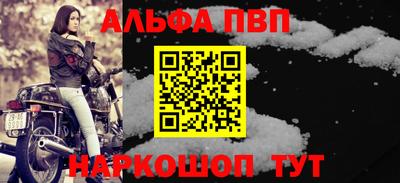 бутик Комсомольск-на-Амуре