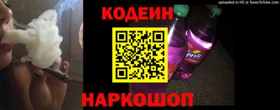 марки nbome Коммунар