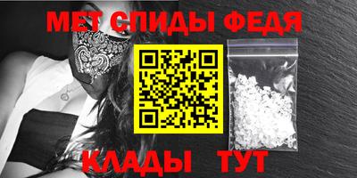 бутик Комсомольск-на-Амуре