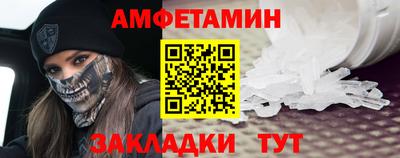 кристаллы Конаково