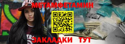 бутик Комсомольск-на-Амуре