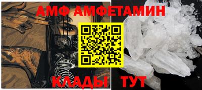 бутик Комсомольск-на-Амуре