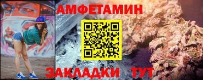 кристаллы Конаково