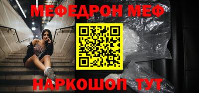 кристаллы Конаково