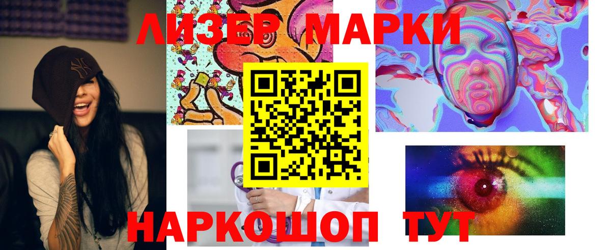 ЛСД экстази ecstasy  ЛСД экстази кислота  Вход с VPN  Арзамас 