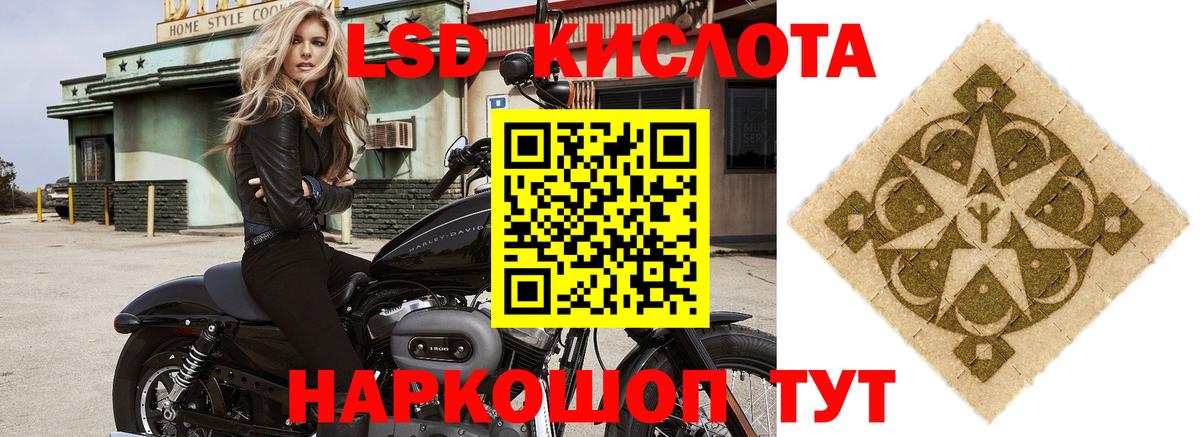 LSD-25 экстази кислота Арзамас