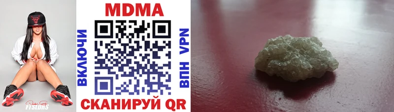MDMA кристаллы  Арзамас 