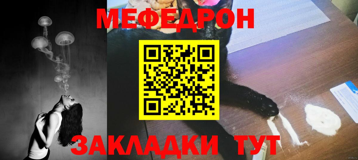 МЕФ Арзамас