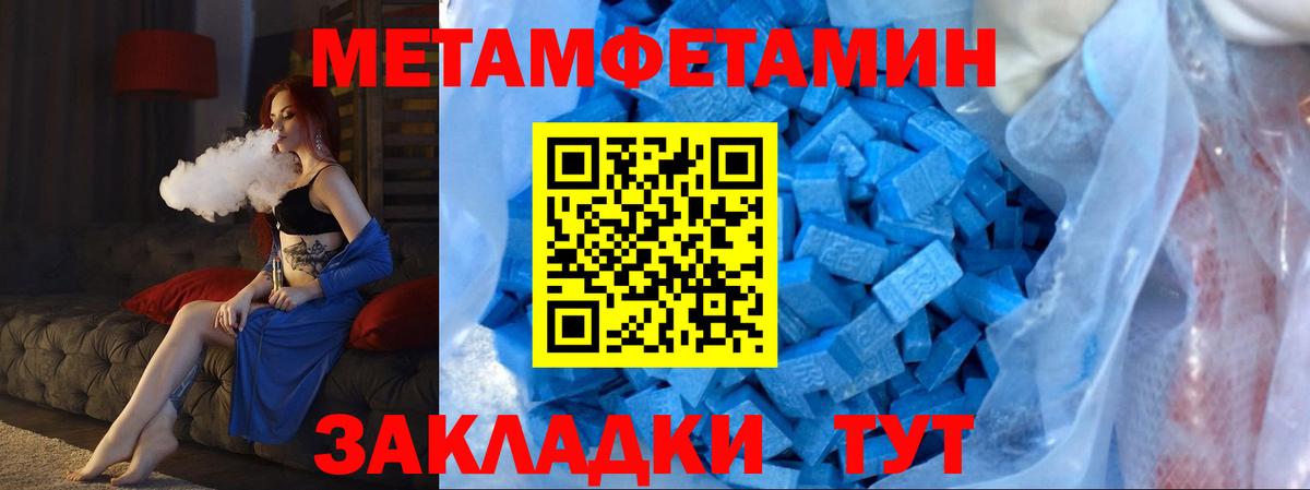 Первитин витя Арзамас