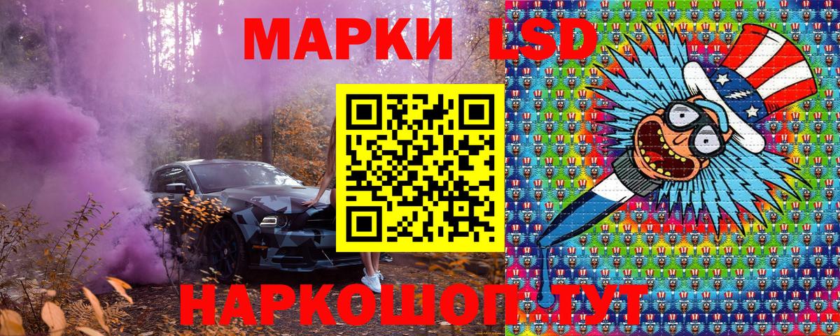 Марки 25I-NBOMe 1,8мг Арзамас