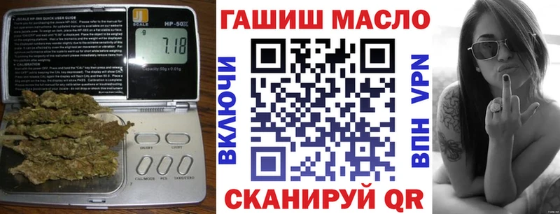 нарко площадка как зайти  магазин продажи   Арзамас  ТГК вейп с тгк 