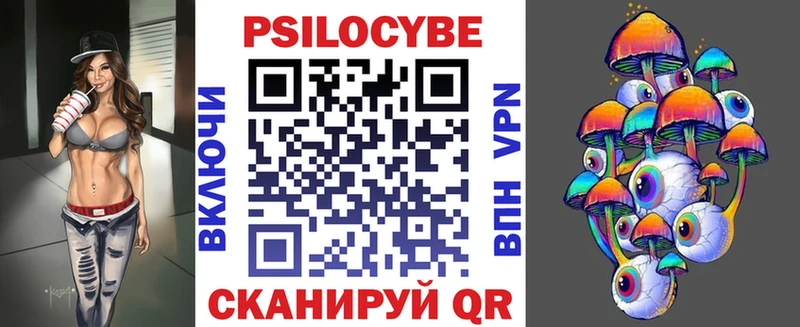Псилоцибиновые грибы Psilocybine cubensis  ОМГ ОМГ ссылки  Арзамас  где можно купить  