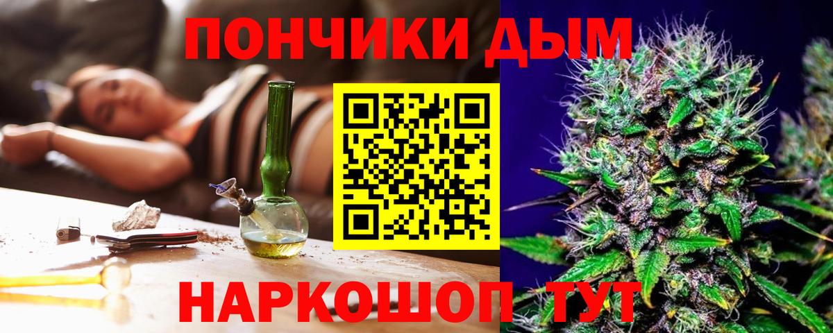 Бошки марихуана конопля  МАРИХУАНА семена  Арзамас  Конопля LSD WEED  Бошки Шишки Ganja  Вход с VPN 