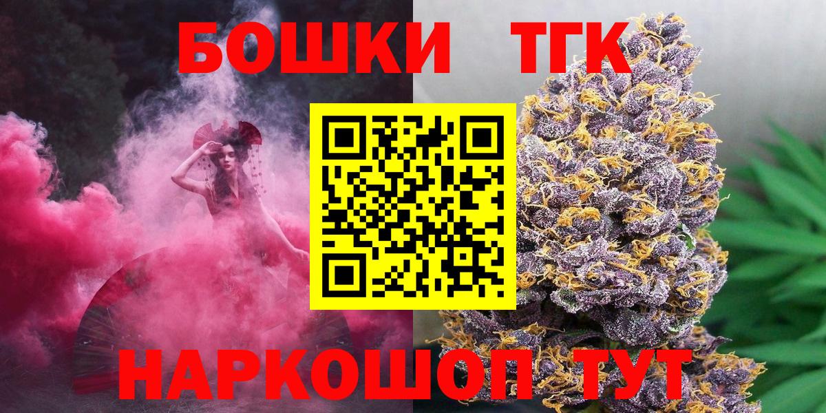 Марихуана тримм Арзамас